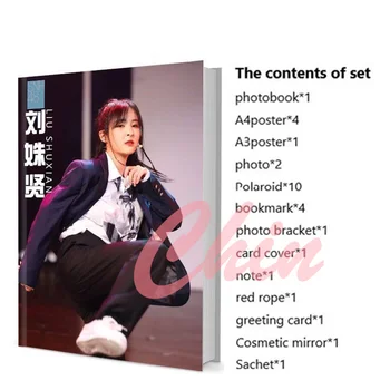 SNH48 Набор фотокниг Liu ShuXian с плакатом, закладкой, значком, фотоальбомом, коллекцией поклонников книг, художественной книгой