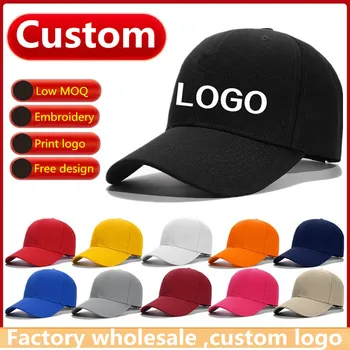 Новая дизайнерская шляпа дальнобойщика с пользовательским логотипом 1шт Регулируемая шляпа папы Спортивная Повседневная хлопчатобумажная бейсболка для взрослых мужчин женщин