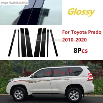Полированные 8 штук опорных стоек Подходят для Toyota Prado 2010-2020 Накладка на окно наклейка на колонну BC
