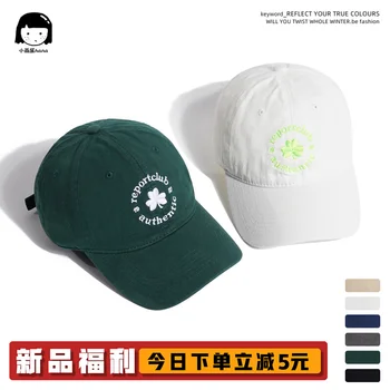 Японский ретро-комбинезон, бейсбольная кепка с мягким верхом, женская повседневная кепка с вышитым козырьком в гонконгском стиле, мужская мода