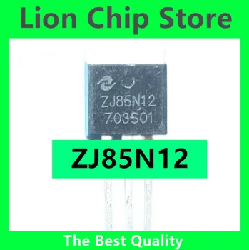 Совершенно новый оригинальный полевой транзистор с контроллером ZJ85N12 TO-220 имеет хорошее качество ZJ85N12