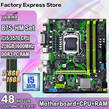 Материнская плата JINGSHA B75 LGA1155 LGA 1155 Kit с процессором i5 3570 и оперативной памятью 2X8G = 16GB DDR3 PC USB3.0 SATA3.0 plate board B75-HM Kit