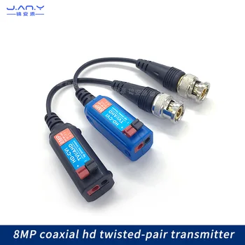 Пассивный передатчик по витой паре 8-мегапиксельный одноканальный коаксиальный HD-удлинитель press card line сетевой кабель BNC разъем