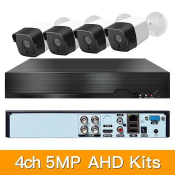 5-мегапиксельные комплекты AHD Система видеонаблюдения AHD Система видеонаблюдения внутри/снаружи инфракрасного ночного видения Комплект домашнего видеонаблюдения DVR