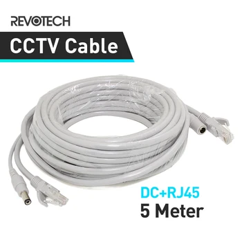 Кабель Ethernet 5 М постоянного тока + RJ45 Сетевой кабель видеонаблюдения Lan Для IP-камеры системы NVR