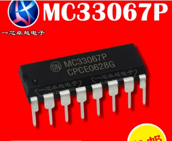 MC33067P DIP16