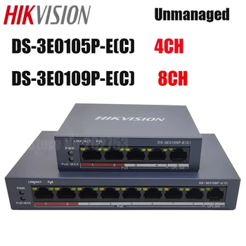 Коммутатор Hikvision PoE 4-канальный DS-3E0105P-E (C) 8-портовый коммутатор DS-3E0109P-E (C) 8-канальный неуправляемый POE-коммутатор 100 Мбит/с