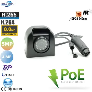 4K 8MP 5MP 4MP Security CCTV Водонепроницаемый IP67 Вид Сбоку Автомобиля 940NM IR Мини POE IP-Камера P2P Onvif Сетевая Камера Видеонаблюдения