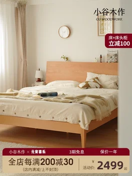 Мебель из просяного дерева Скандинавская кровать из массива дерева 1,5 бука японская простая бревенчатая ветровая небольшая квартира 1,8-метровая двуспальная кровать