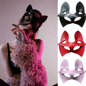 Женская сексуальная кожаная маска для ночного клуба, Маскарадная маска на половину лица, Экзотическая Женская маска Лисы, бальные костюмы для вечеринки на Хэллоуин