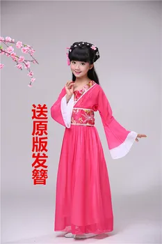 Детский костюм маленькая семерка сказочная принцесса юбка костюм для выступлений Guzheng