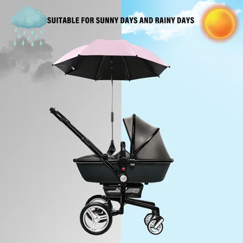 Регулируемый Зонт для детской коляски Съемный Держатель Зонта для детской коляски Разъем зонта для инвалидной коляски от Солнца и Дождя