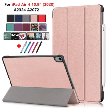 Чехол для планшета iPad Air 4 10.9 2020 Case Smart Fold Stand Protection Caqa для принципиально нового iPad Air 4 Air4 2020 Case 4-го поколения