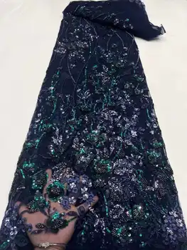 Роскошные кружевные ткани Sequence, Нигерийская сетчатая кружевная вышивка, африканская кружевная ткань с блестками, 3D Материал из бисера для свадьбы