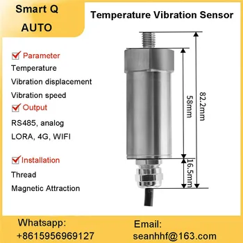 Датчик вибрации температуры, встроенный в промышленную систему контроля температуры и вибрации, 3-осевой двигатель вентилятора, вибрирующий струнный инструмент